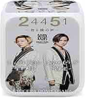 KinKi Kids - 懐中時計 堂本光一 KinKiKids 堂本光一 Spiral 新品 懐中時計